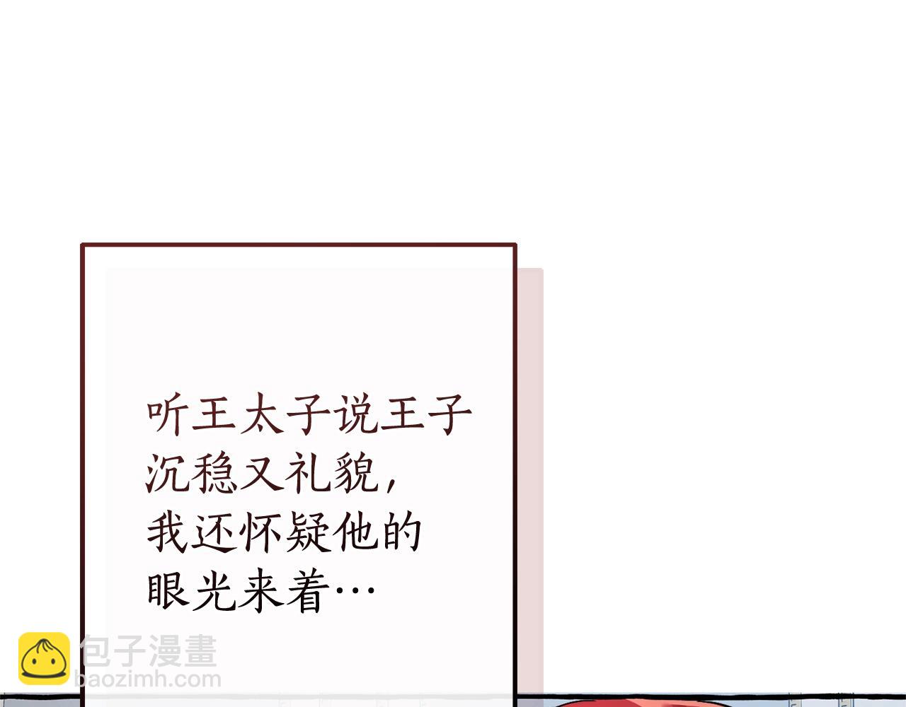 第130话 十指山4
