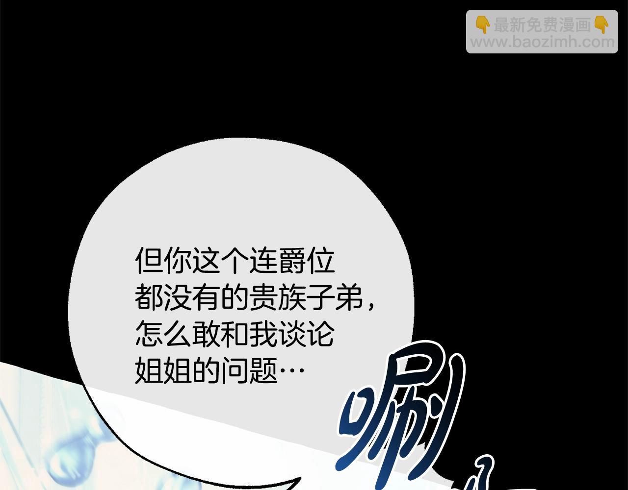 第130话 十指山42