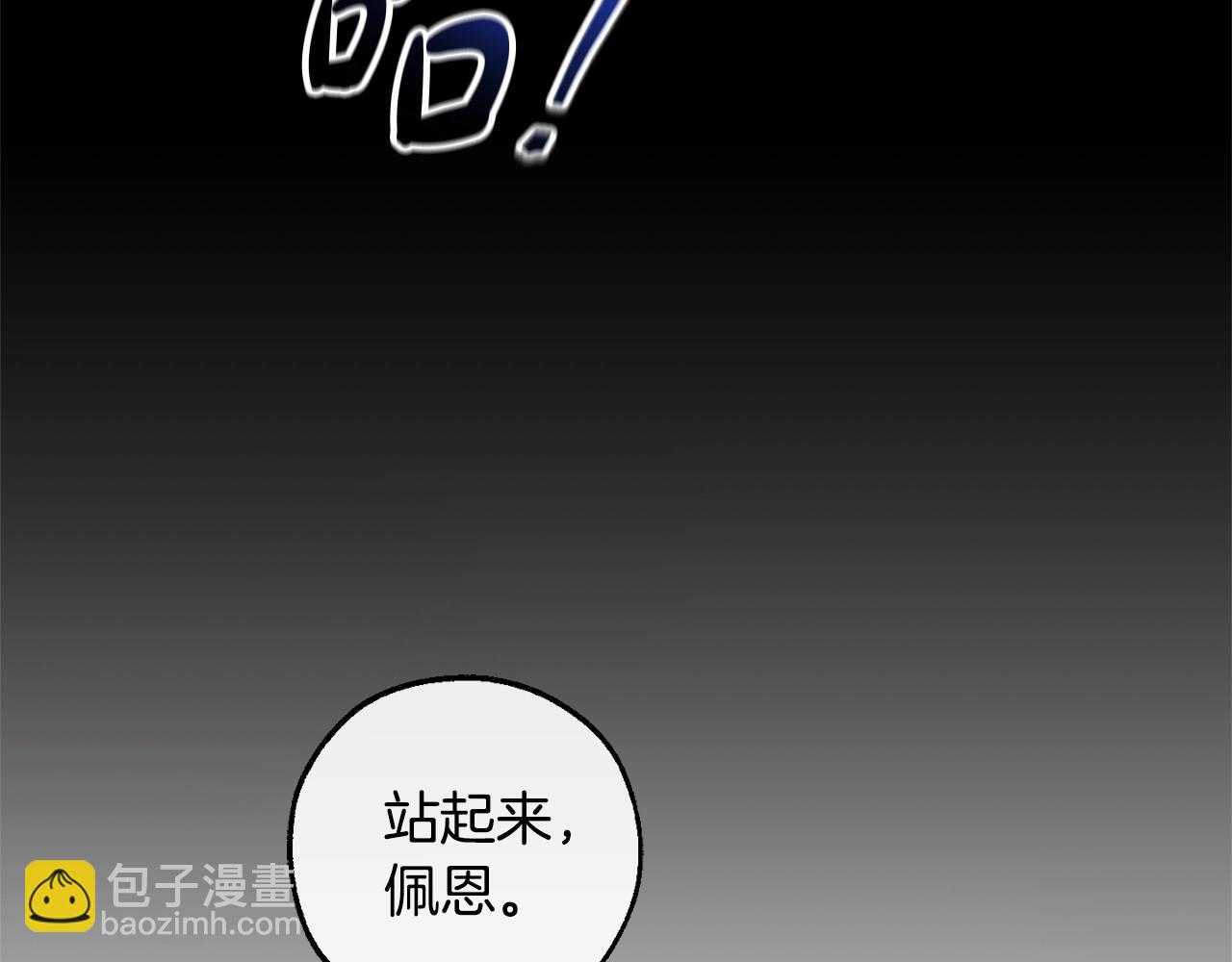 第130话 十指山45