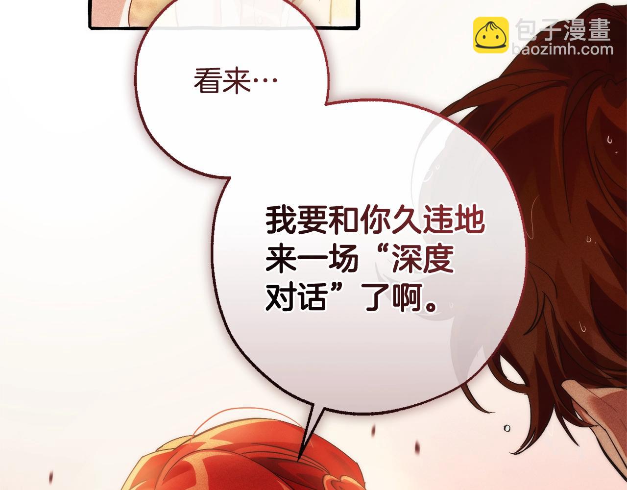 第130话 十指山51