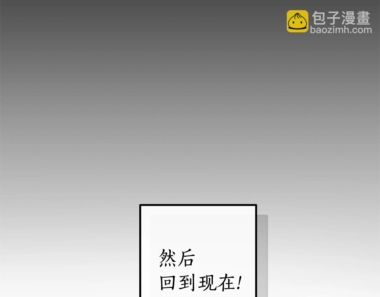 第130话 十指山55