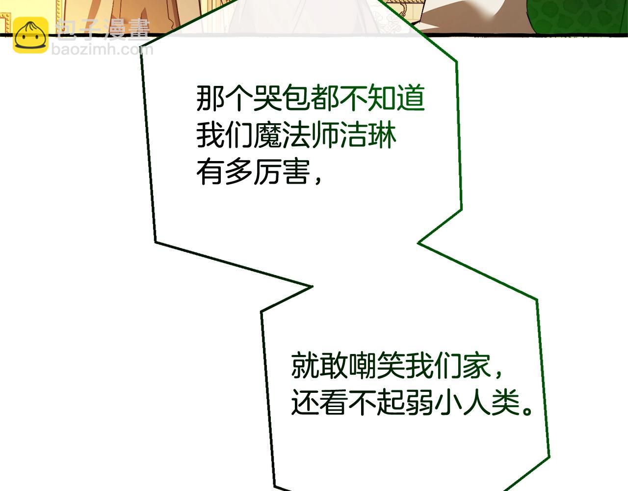 第130话 十指山58