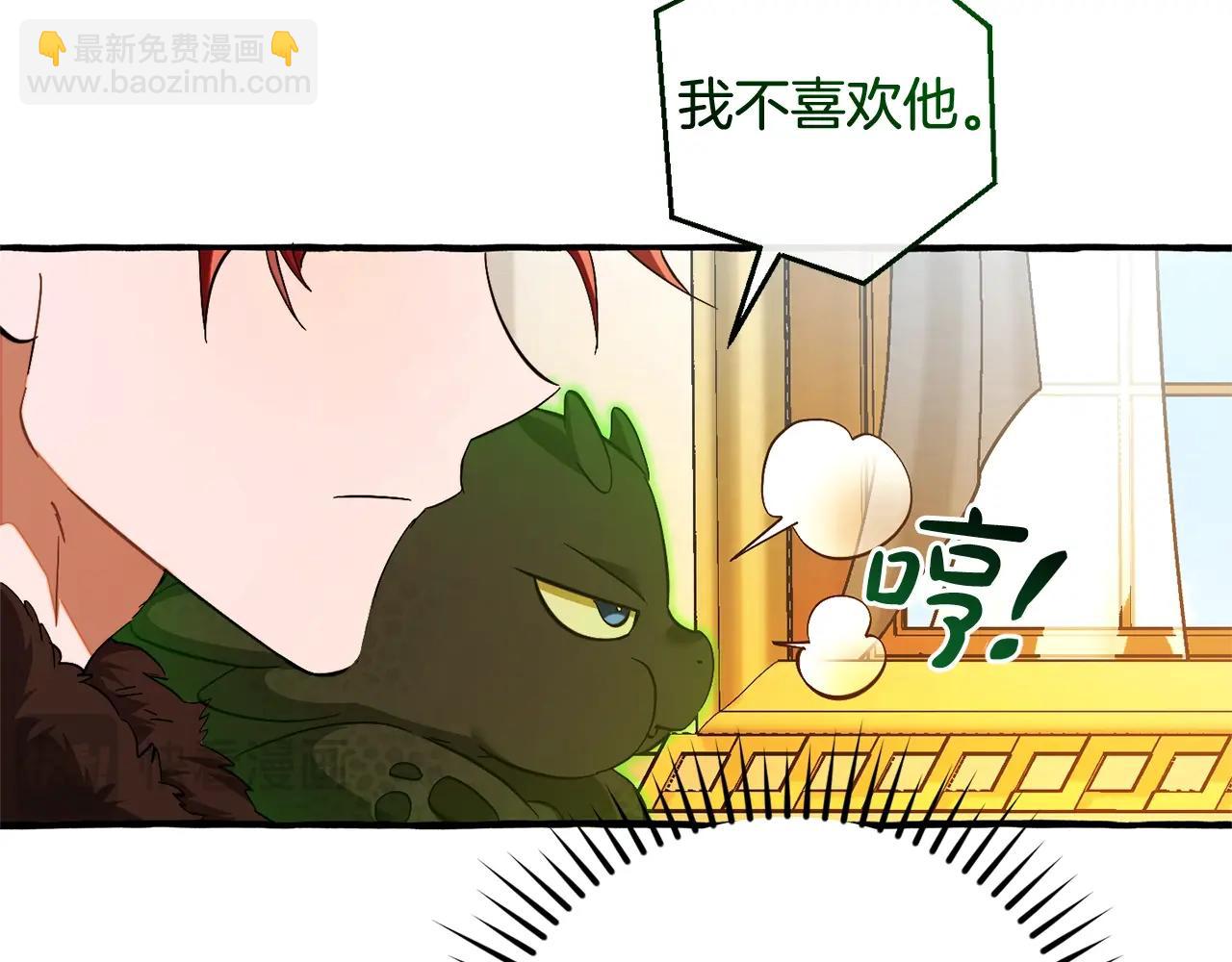 第130话 十指山61