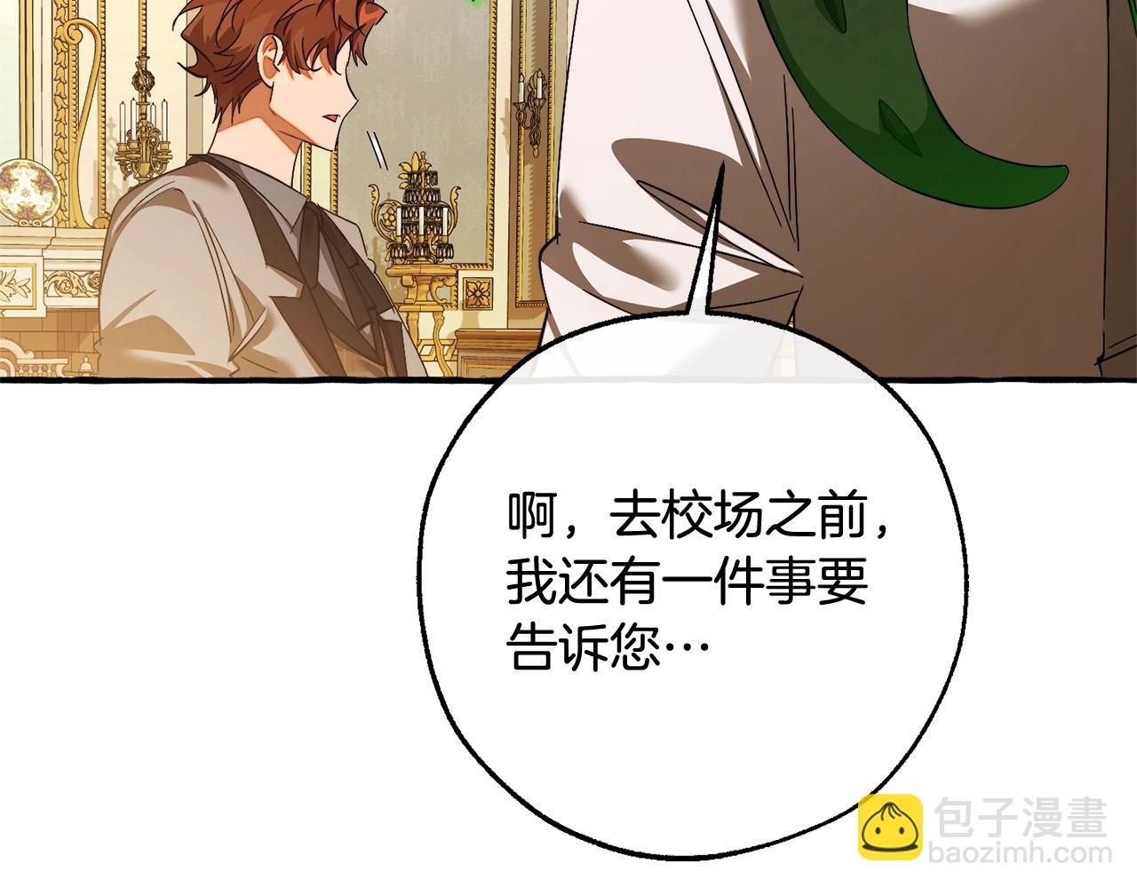 第130话 十指山64