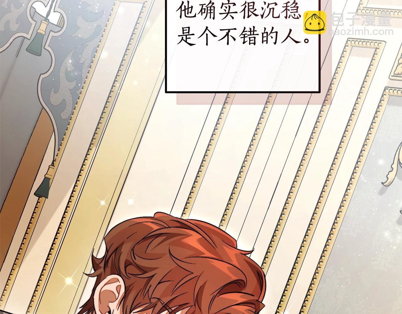 第130话 十指山7
