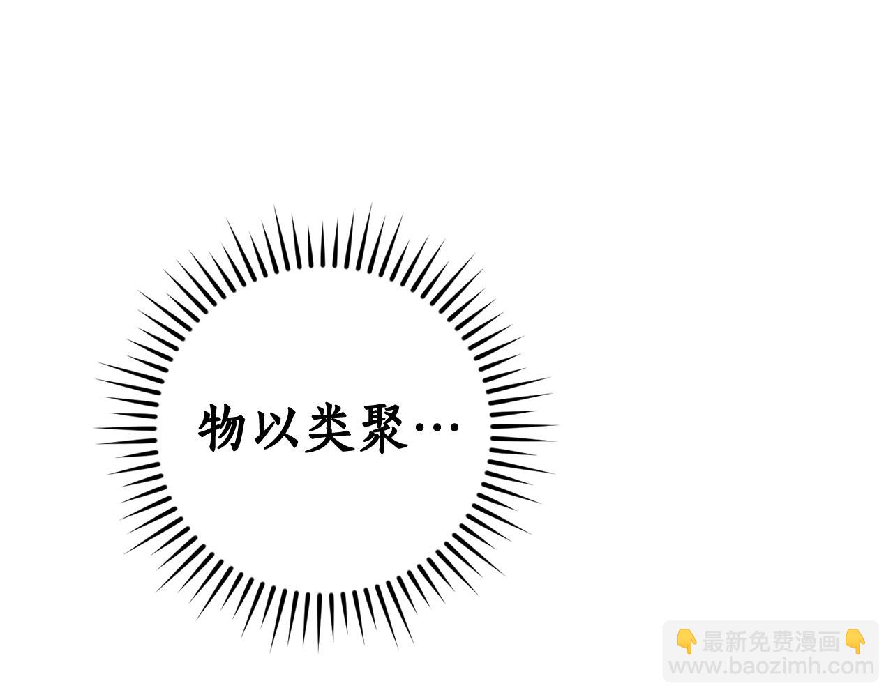 第130话 十指山70