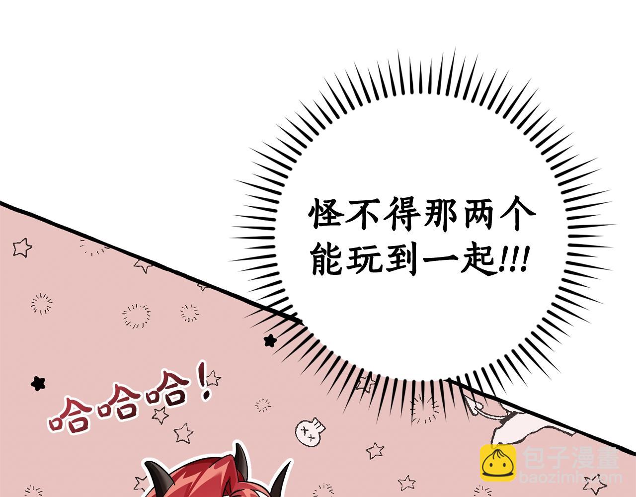 第130话 十指山71
