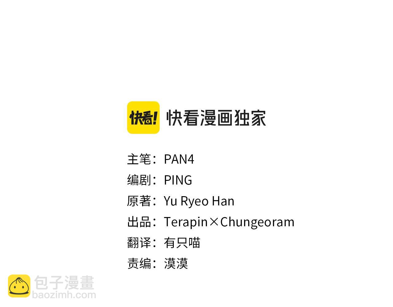 第130话 十指山76