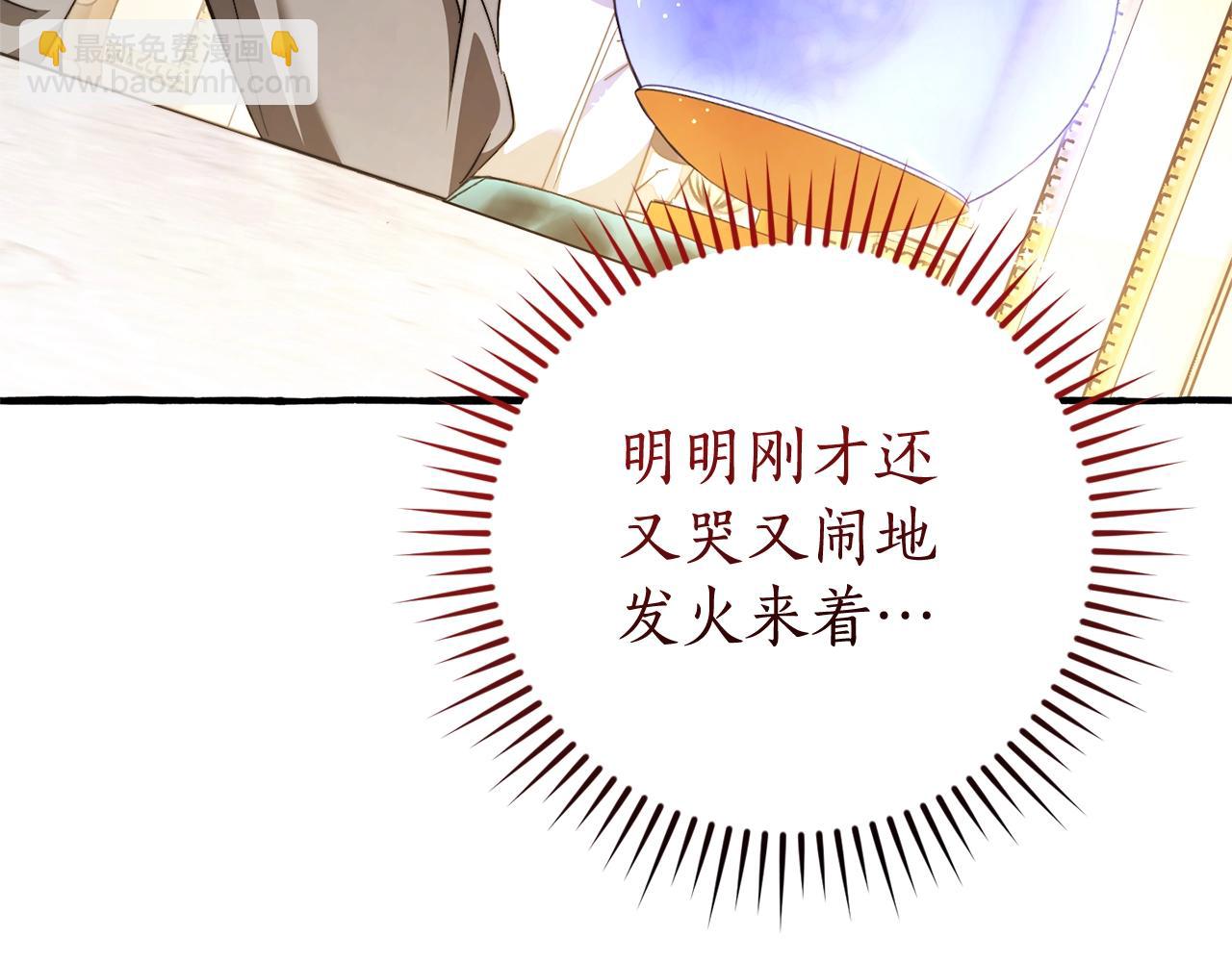 第130话 十指山9