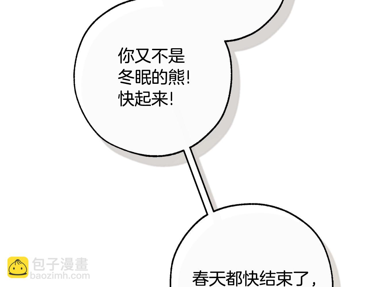 第130话 十指山90