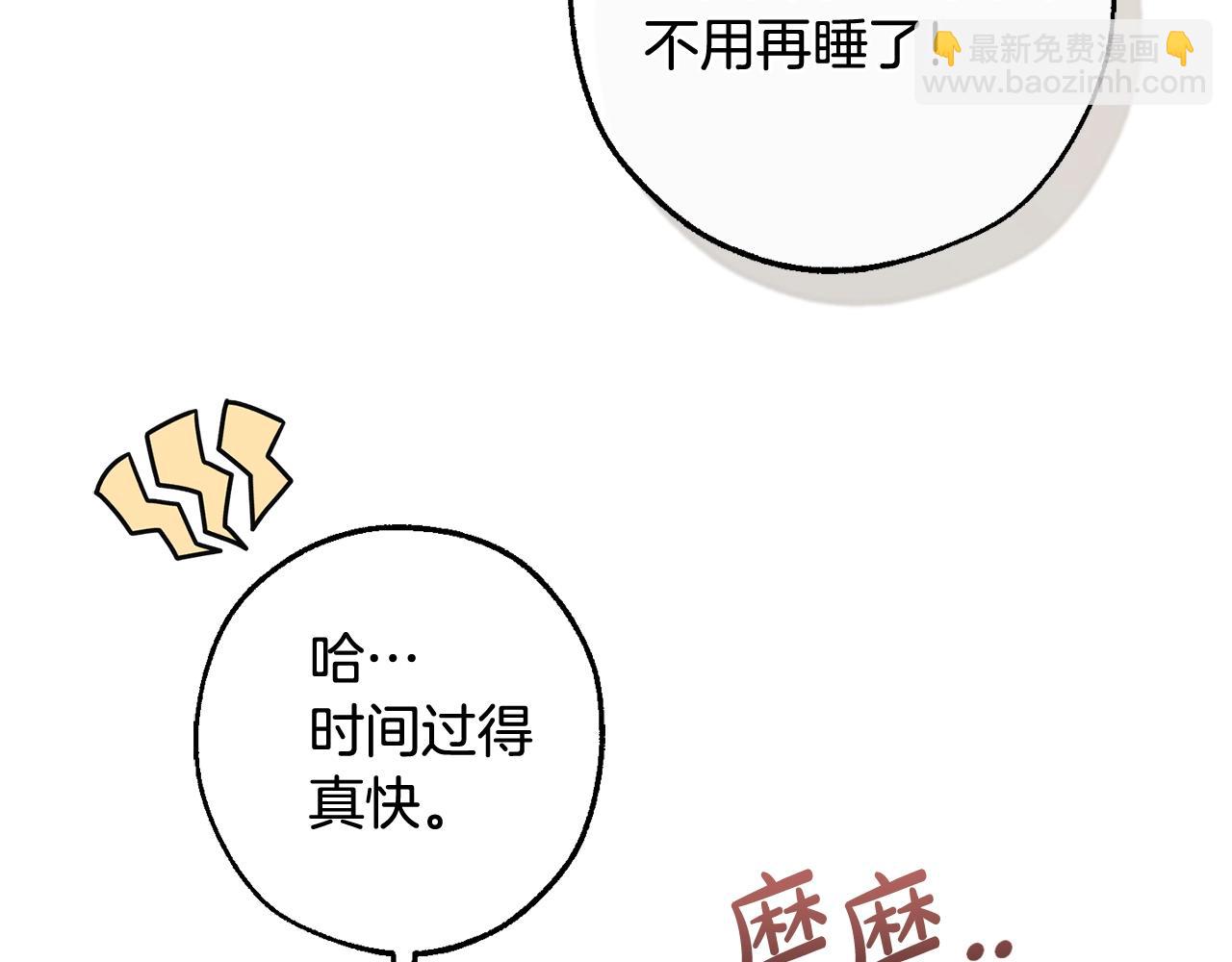 第130话 十指山91