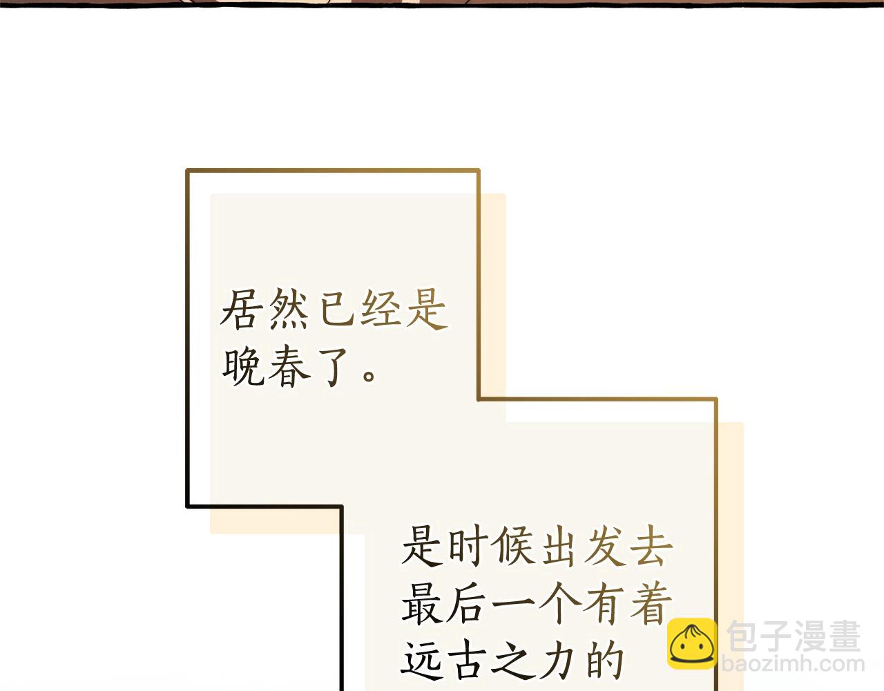 第130话 十指山93