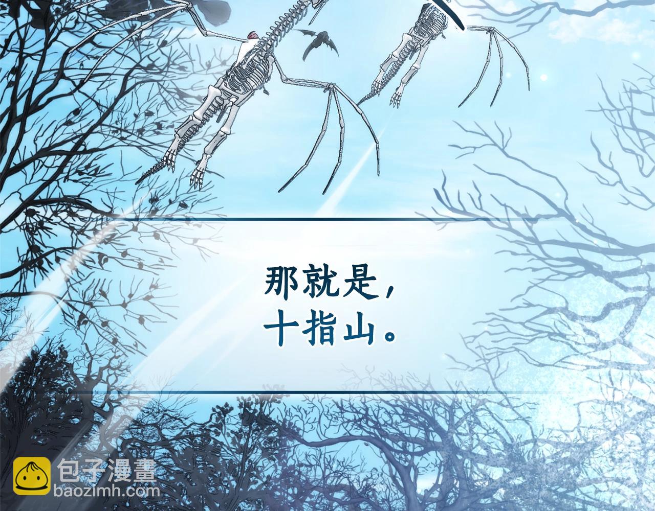 第130话 十指山96