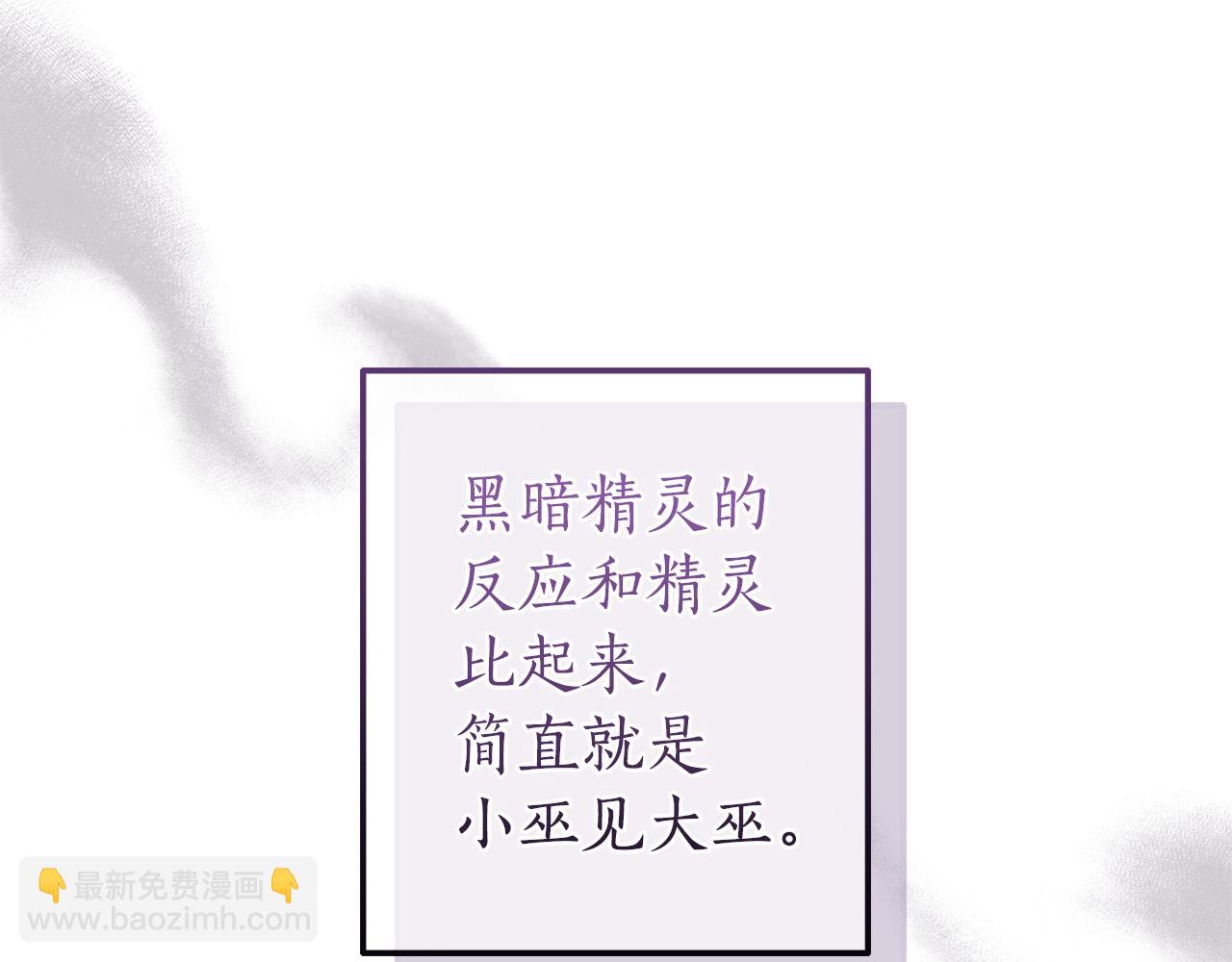 第131话 谁是龙？104