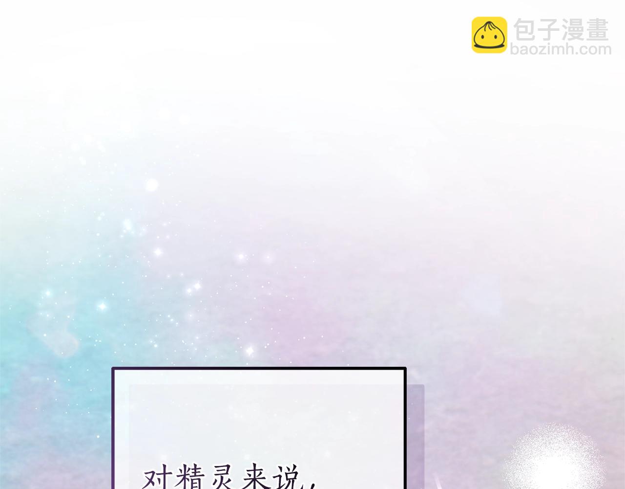 第131话 谁是龙？106