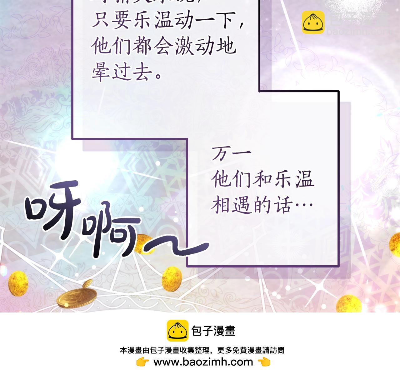 第131话 谁是龙？107