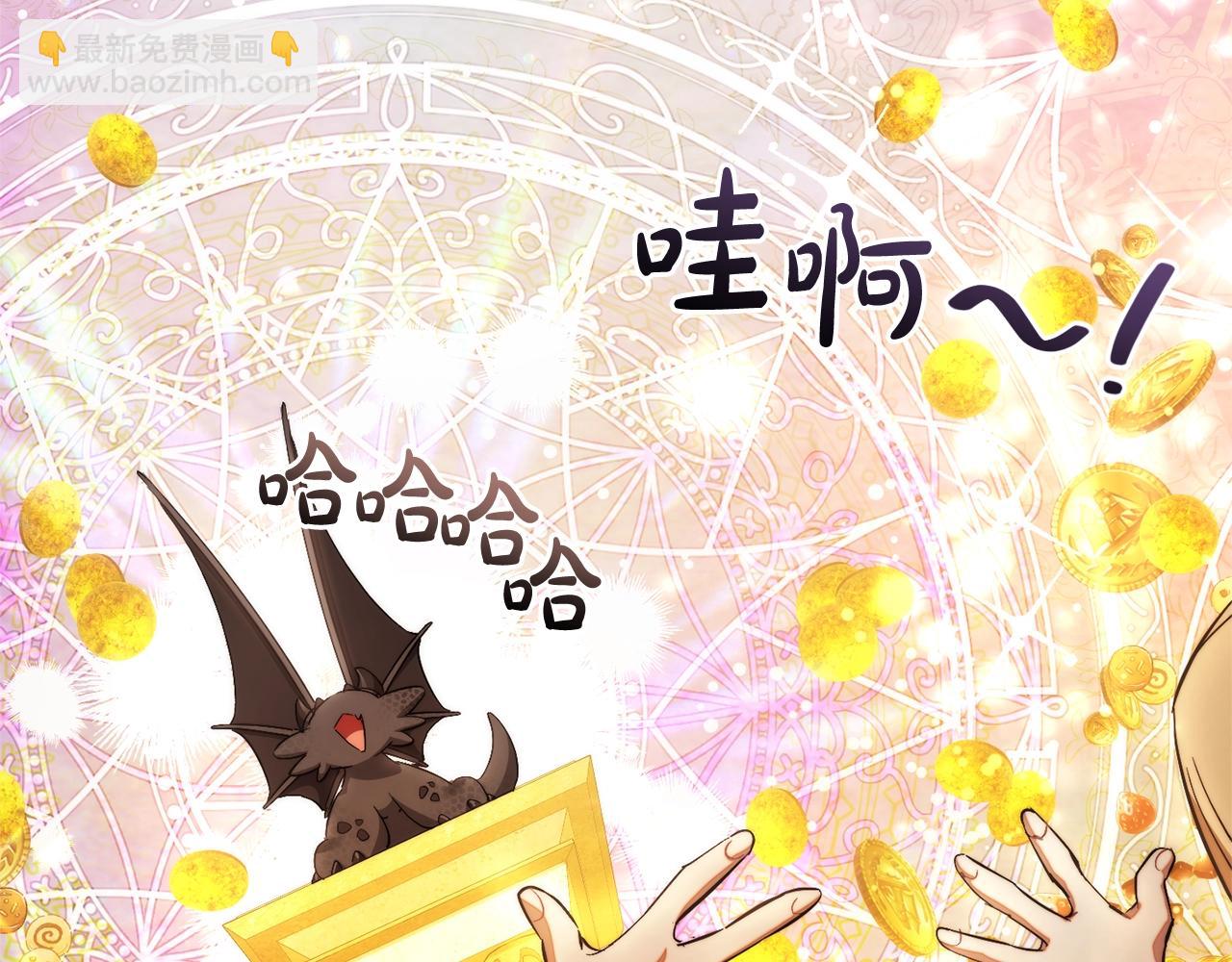 第131话 谁是龙？108