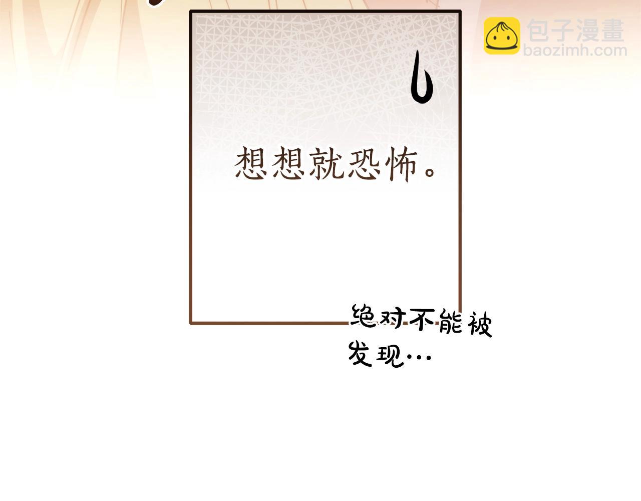第131话 谁是龙？111