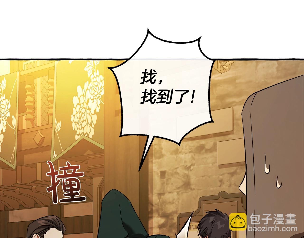 第131话 谁是龙？113