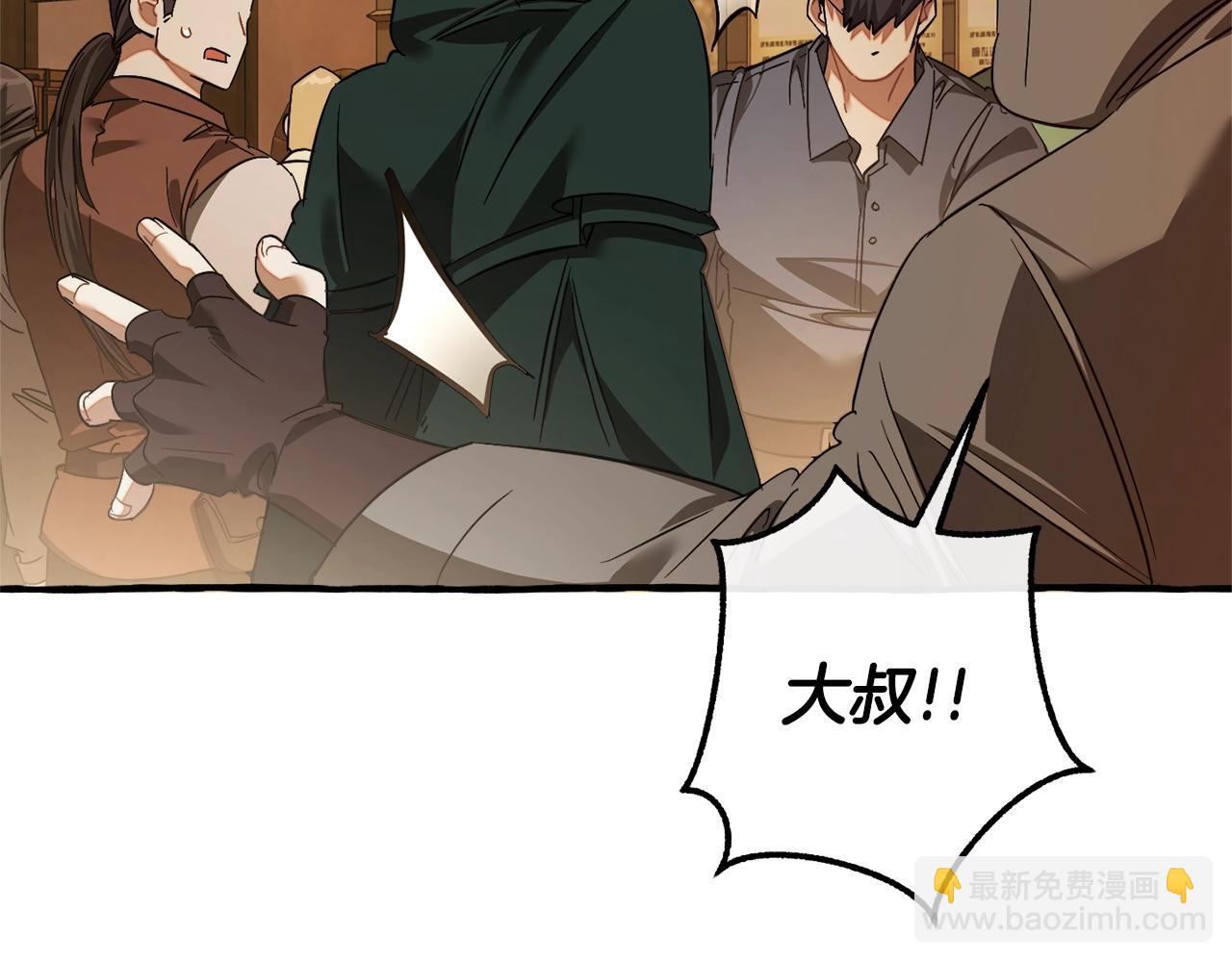 第131话 谁是龙？114