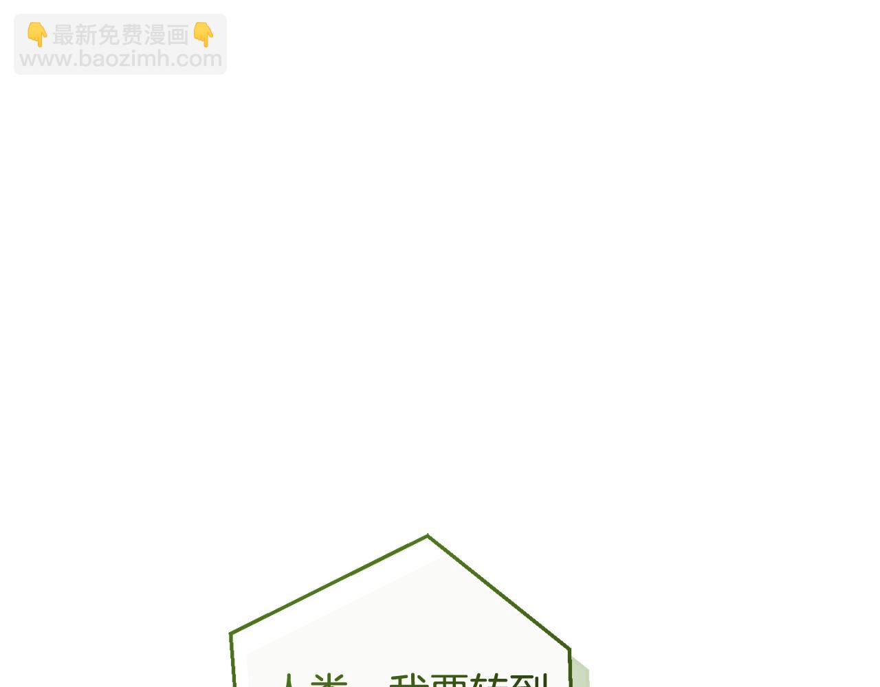 第131话 谁是龙？115