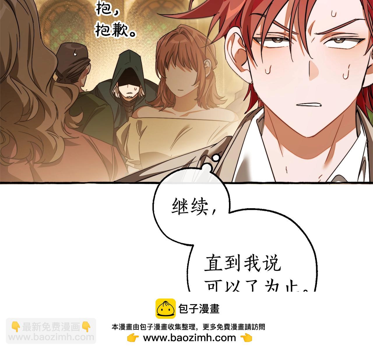 第131话 谁是龙？117
