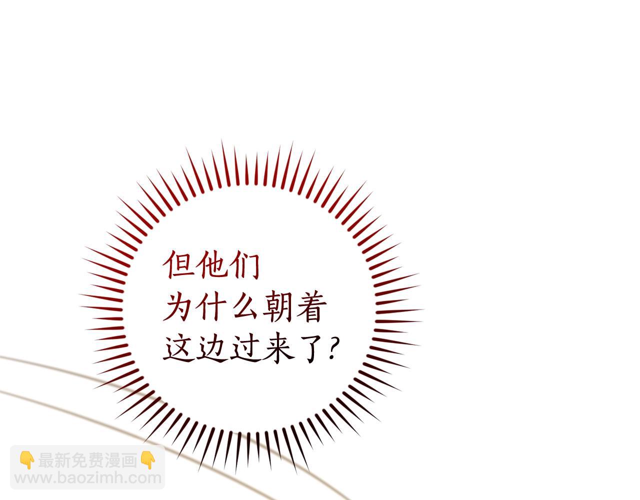 第131话 谁是龙？119