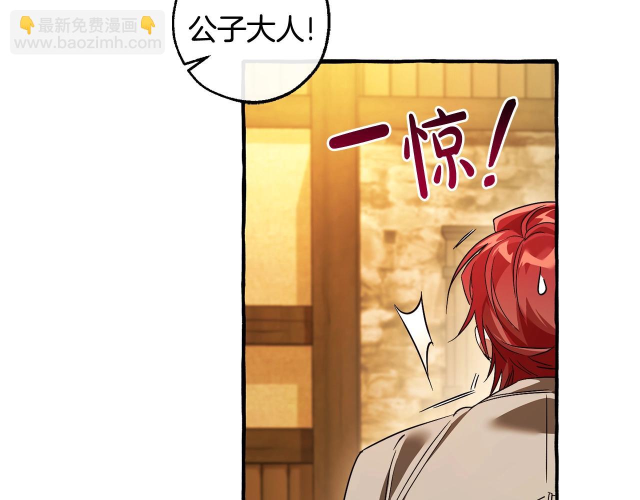 第131话 谁是龙？125