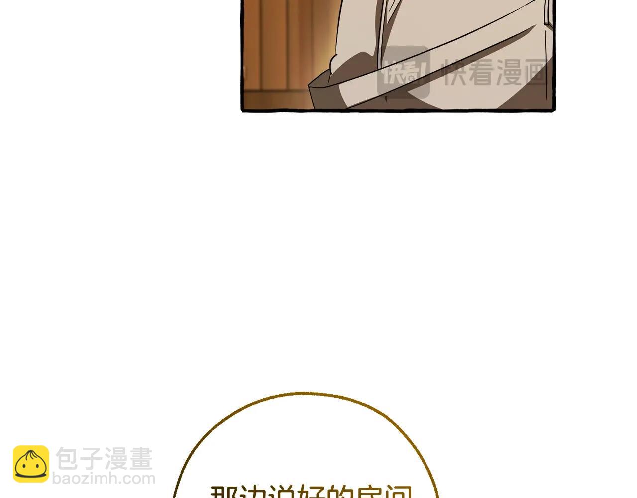 第131话 谁是龙？126