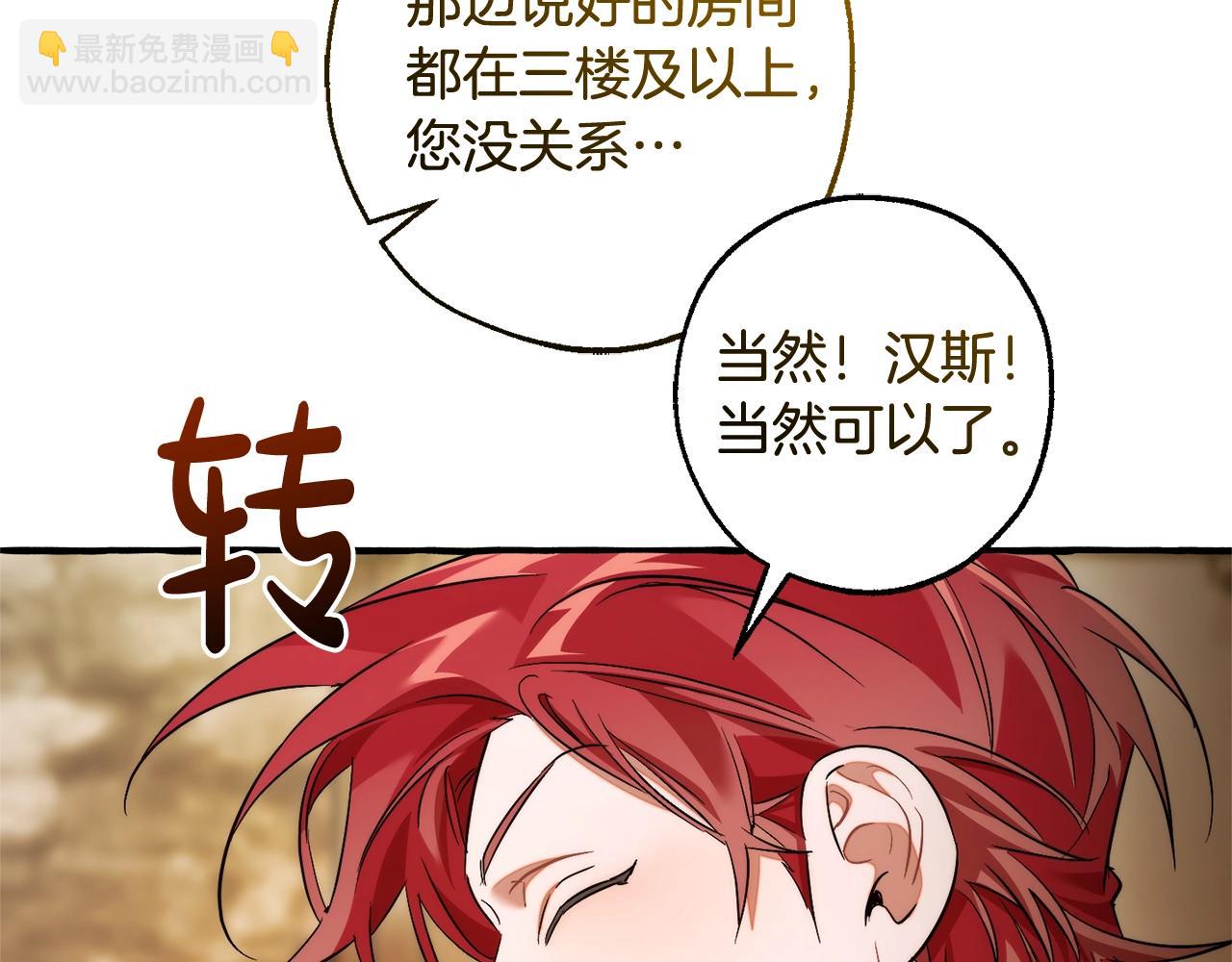 第131话 谁是龙？127