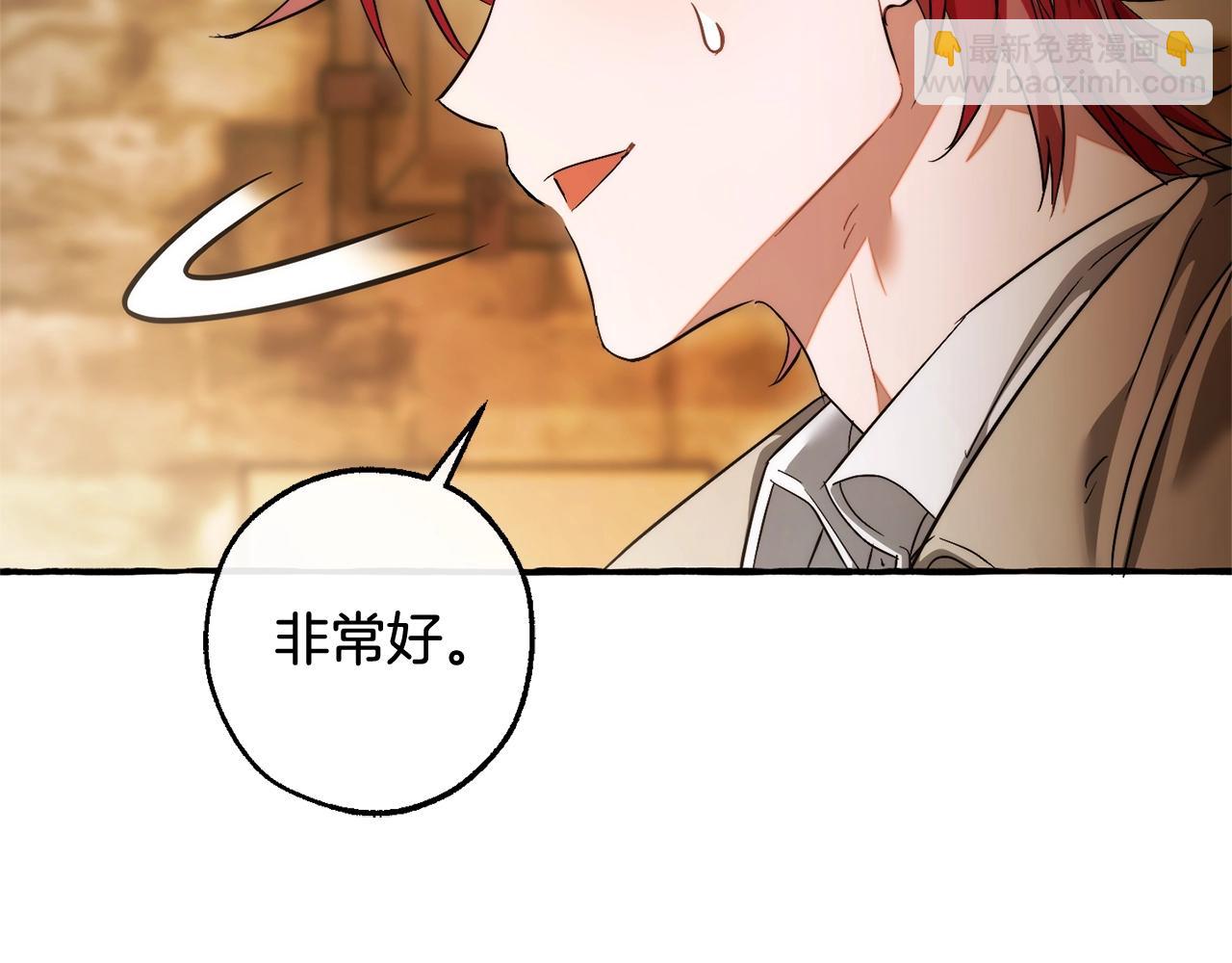 第131话 谁是龙？128