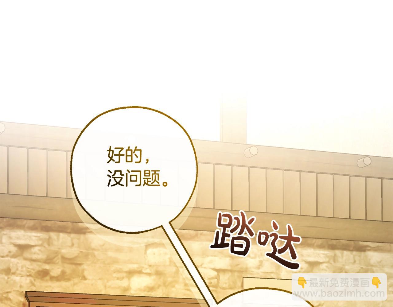 第131话 谁是龙？130