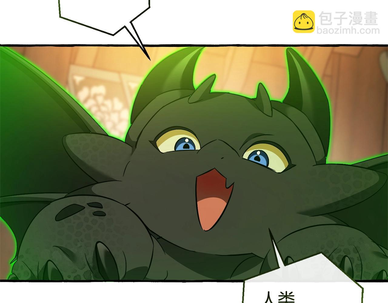 第131话 谁是龙？135