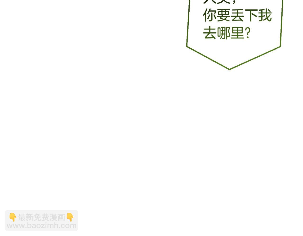 第131话 谁是龙？136