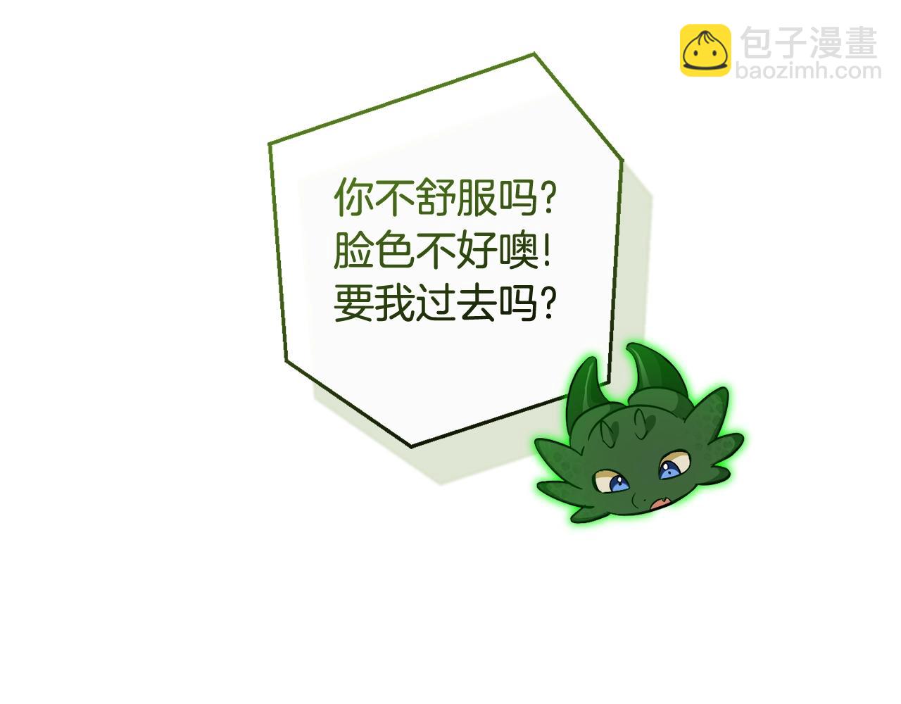 第131话 谁是龙？137