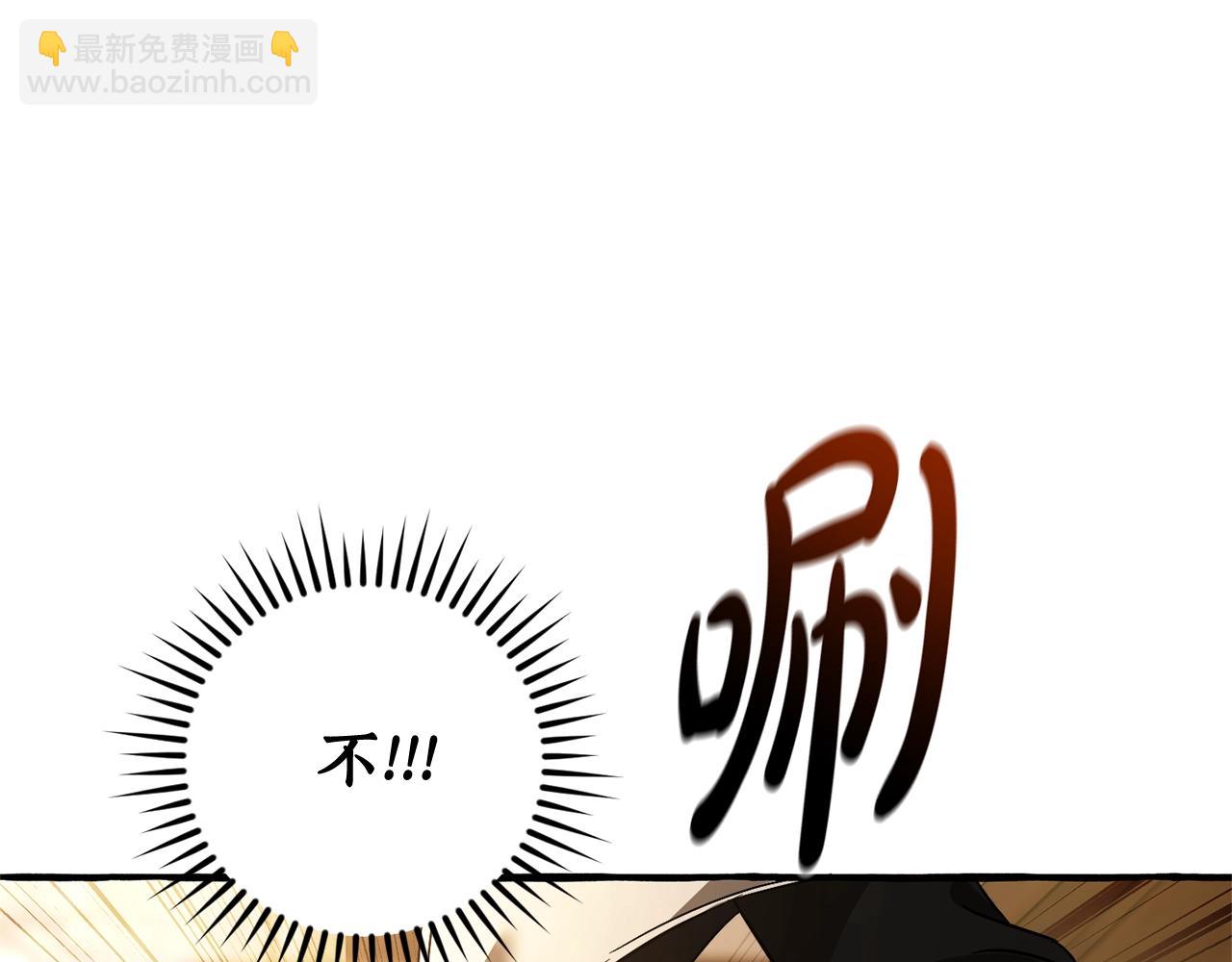 第131话 谁是龙？138