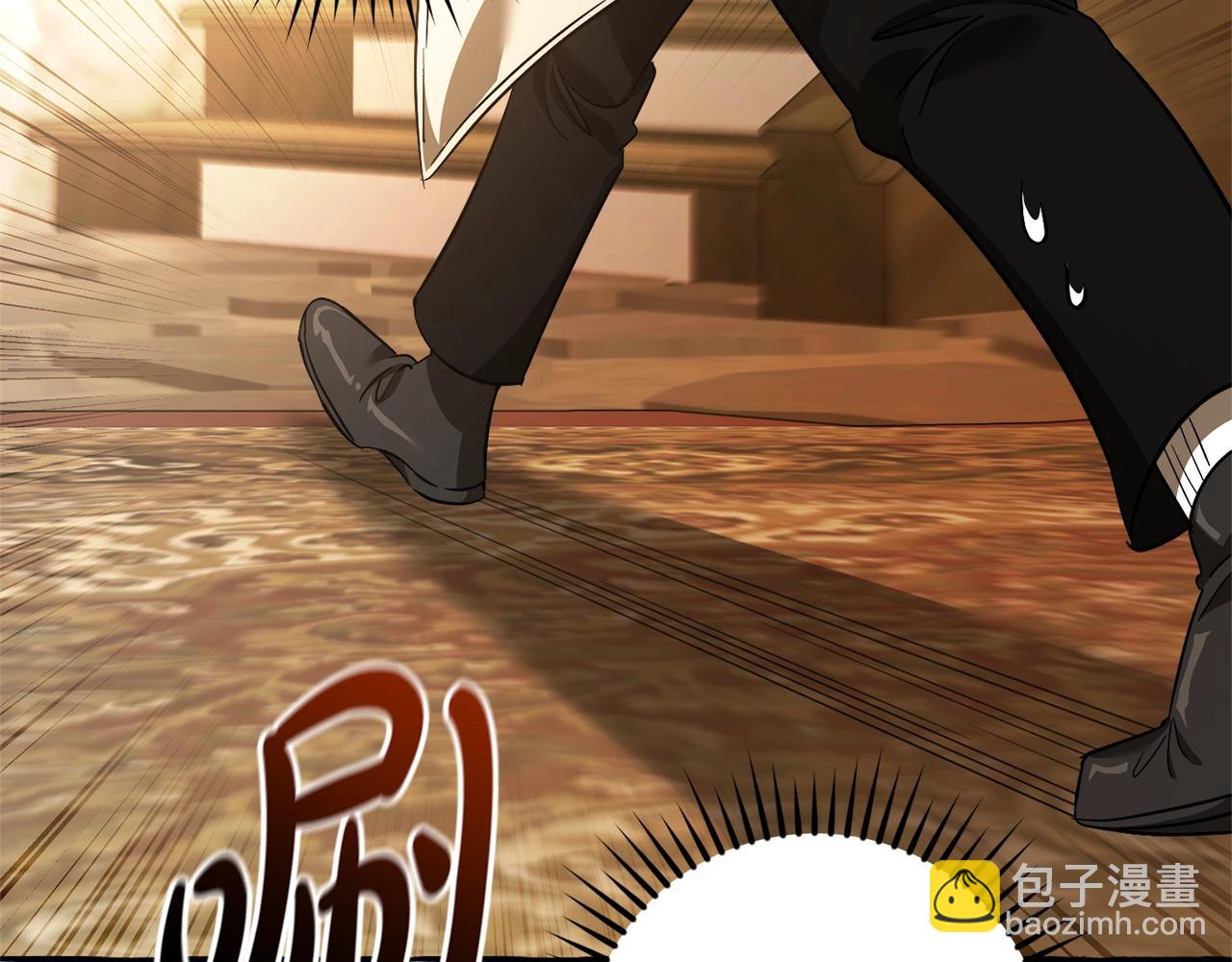 第131话 谁是龙？139