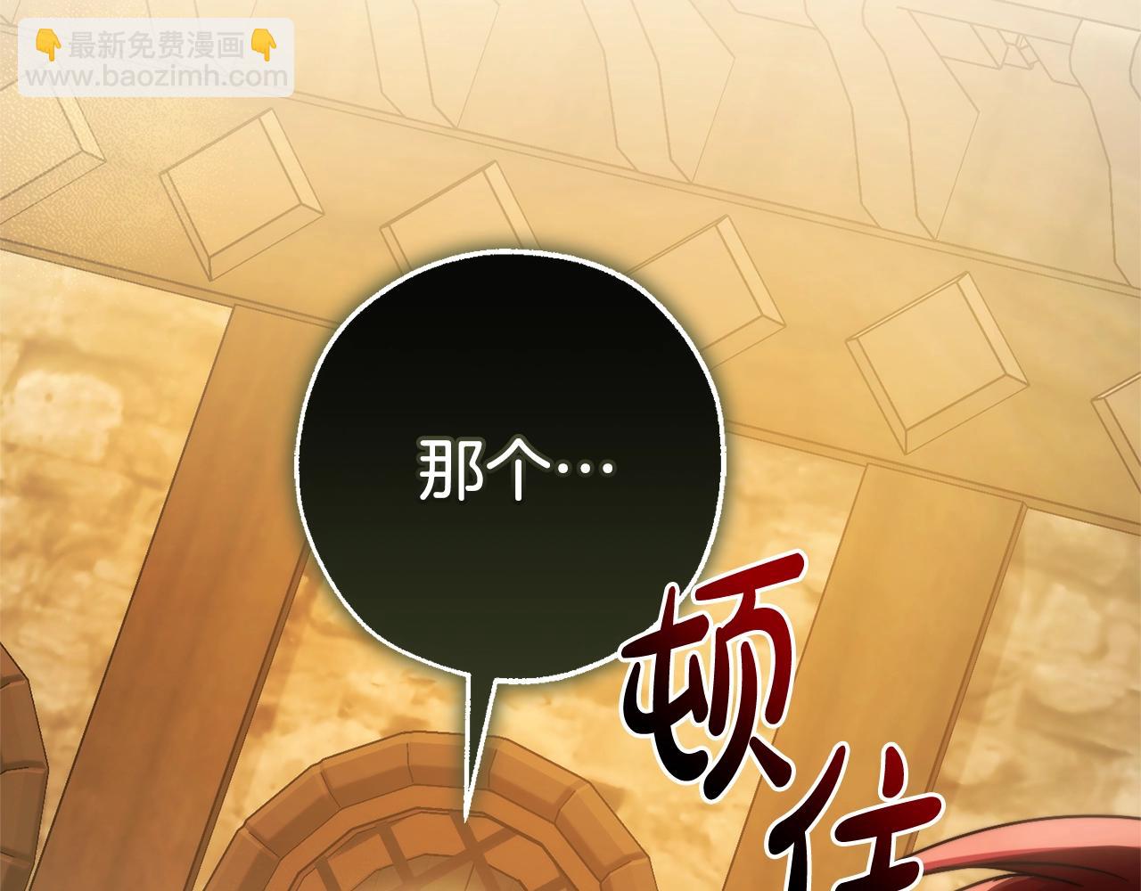 第131话 谁是龙？145