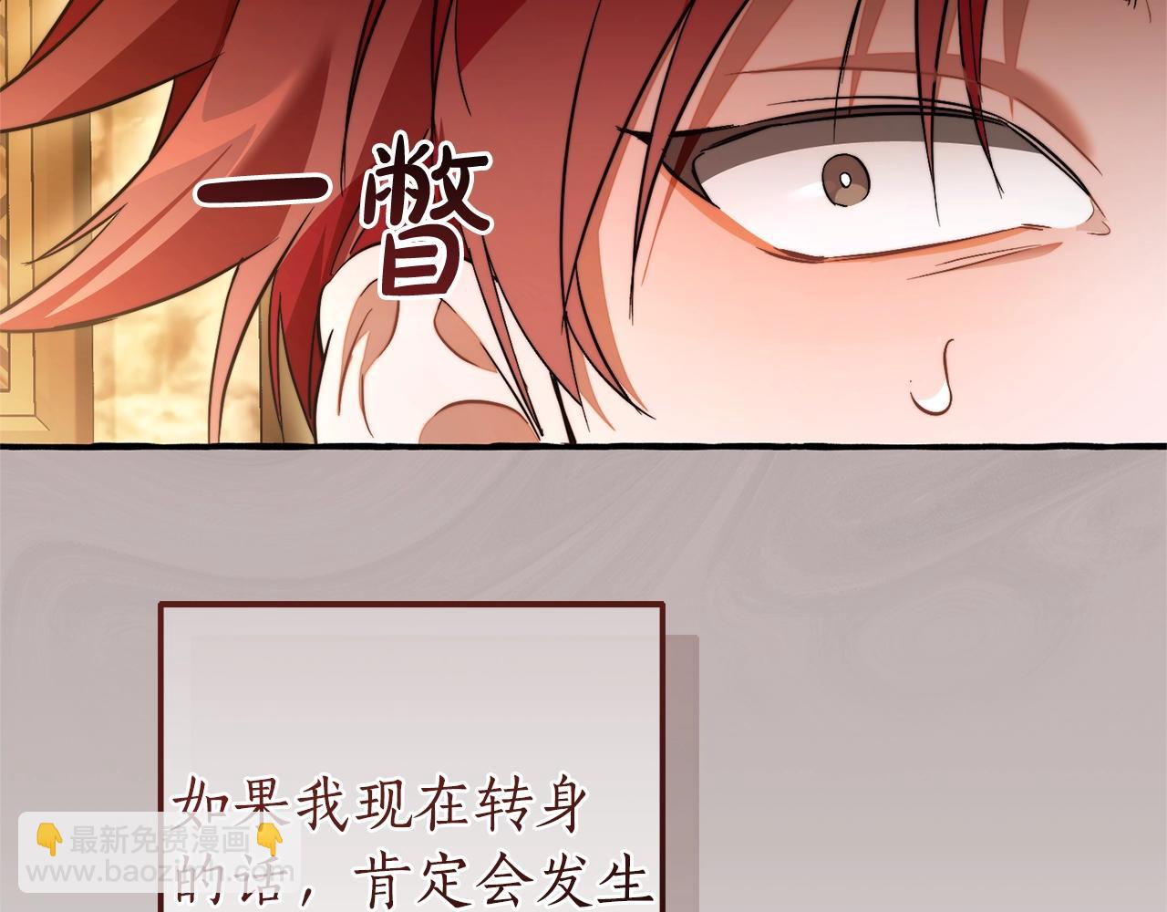 第131话 谁是龙？151