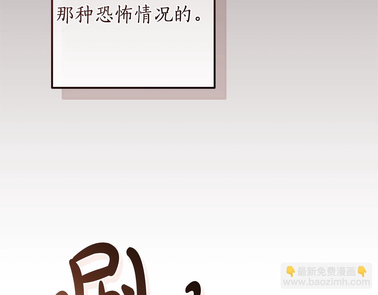 第131话 谁是龙？152