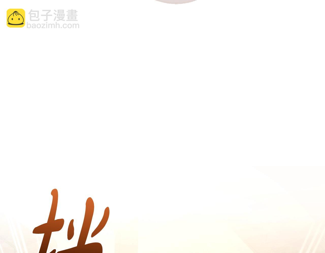 第131话 谁是龙？154