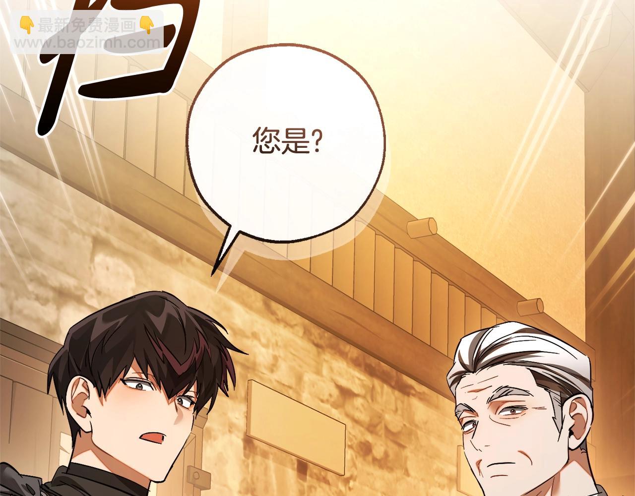 第131话 谁是龙？159