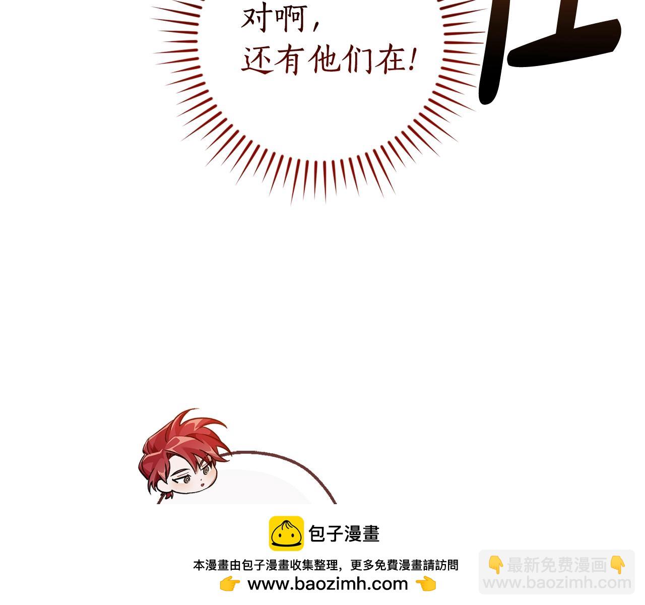 第131话 谁是龙？161