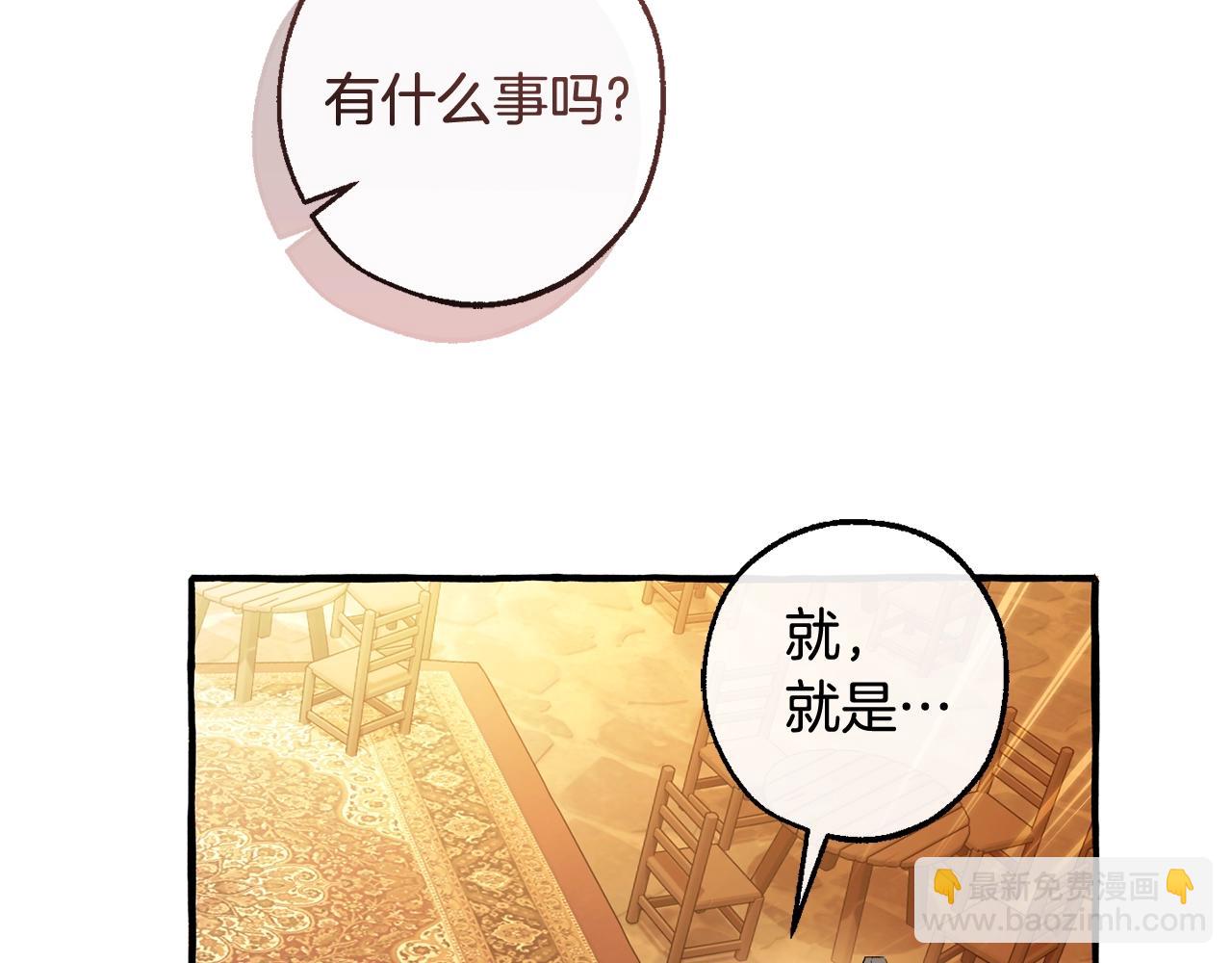 第131话 谁是龙？162