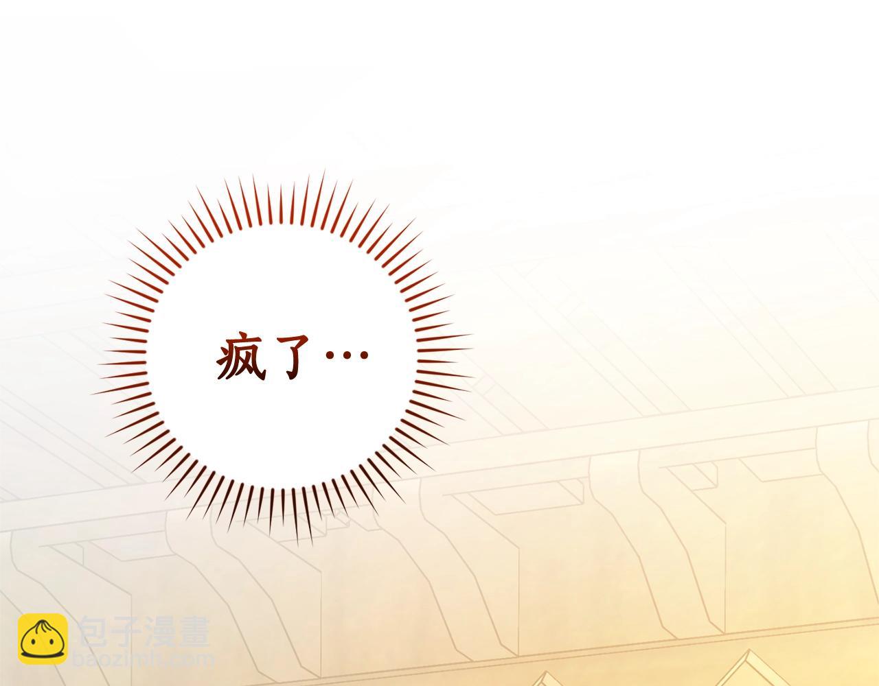 第131话 谁是龙？165