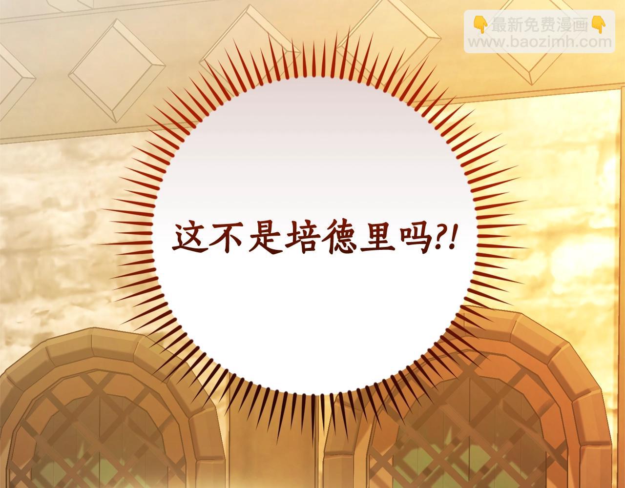 第131话 谁是龙？166