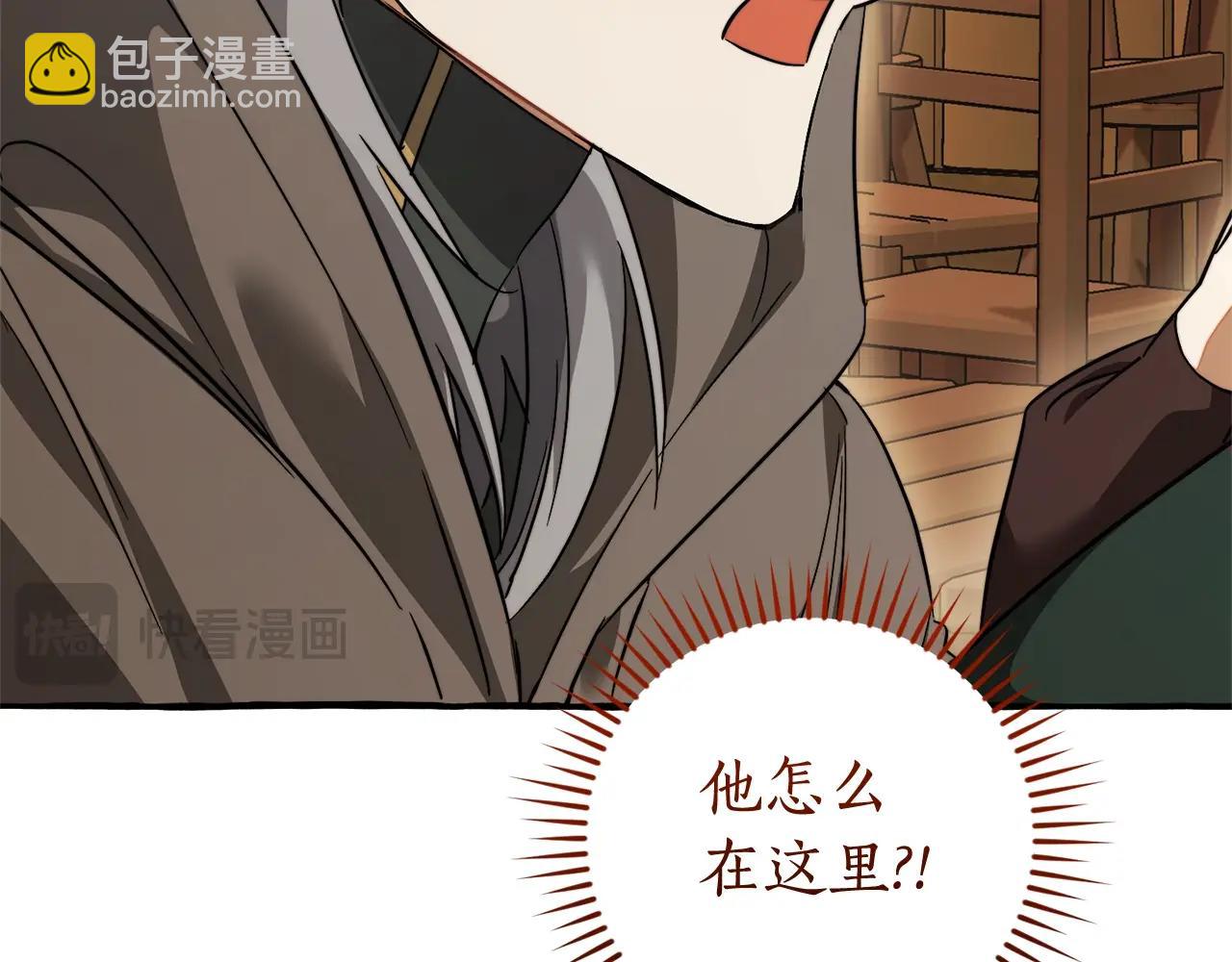 第131话 谁是龙？168