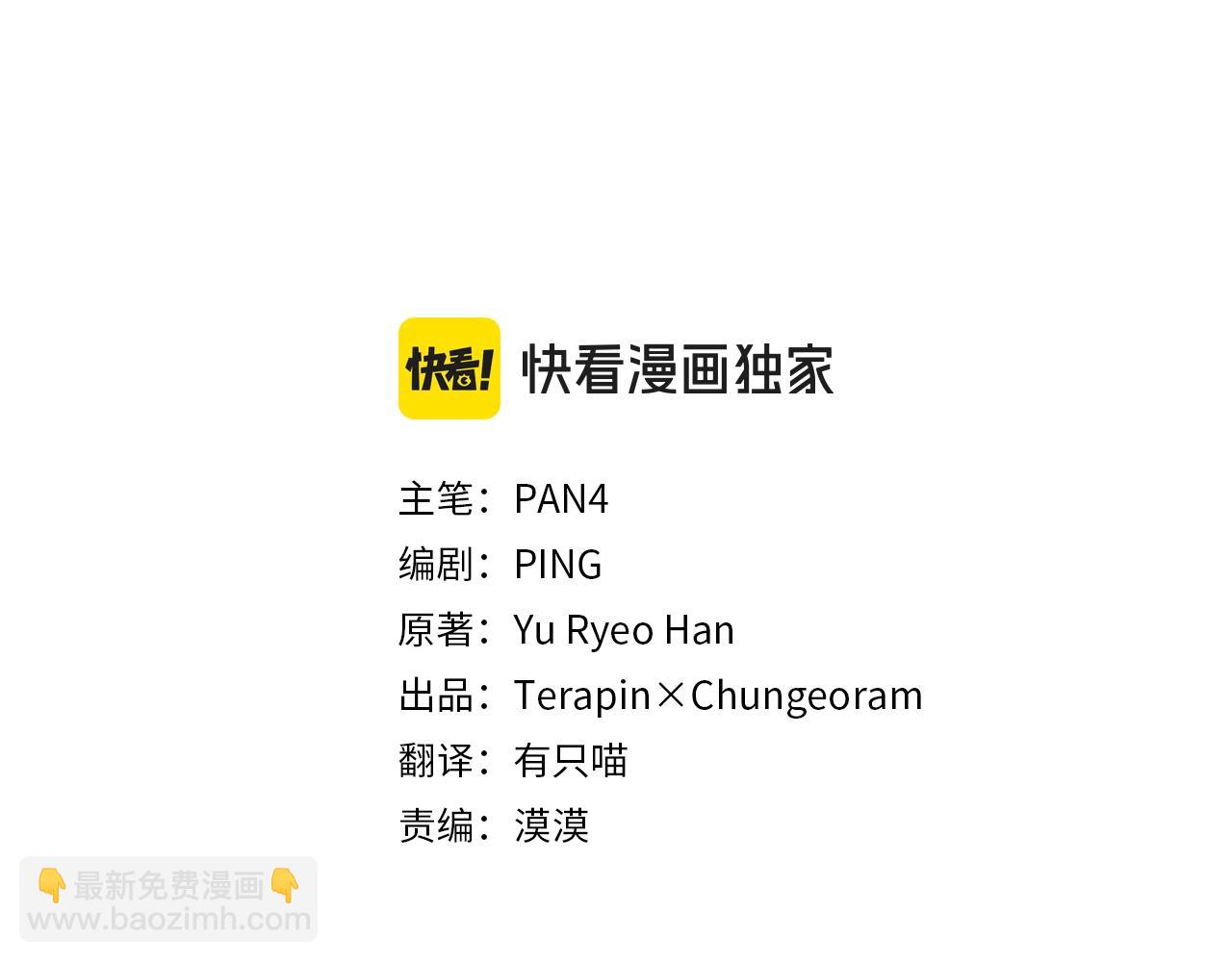 第131话 谁是龙？17