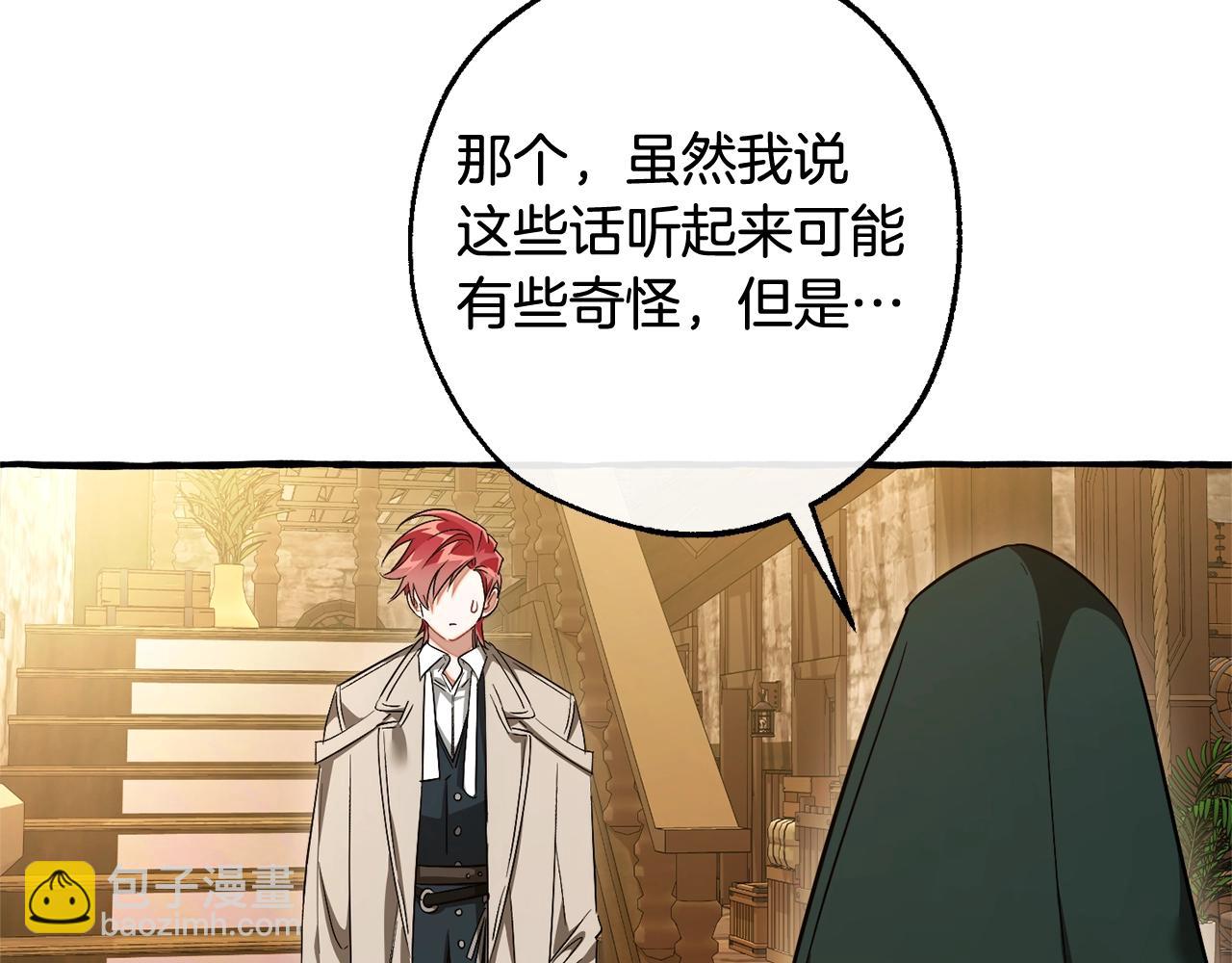 第131话 谁是龙？170