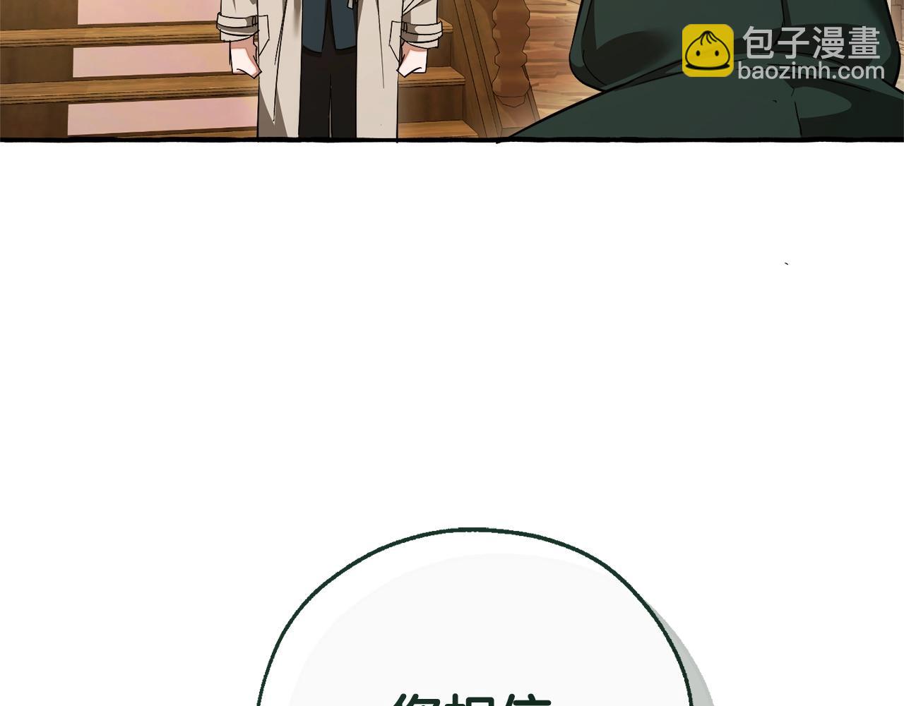 第131话 谁是龙？171